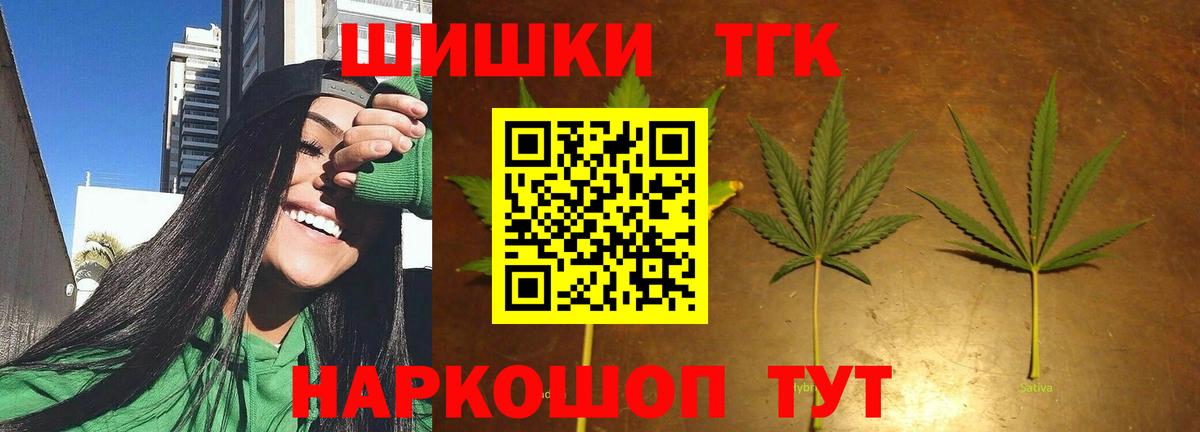 Дмитров  Марихуана AK-47  Вход с VPN  Каннабис White Widow  МАРИХУАНА план  Марихуана индика 